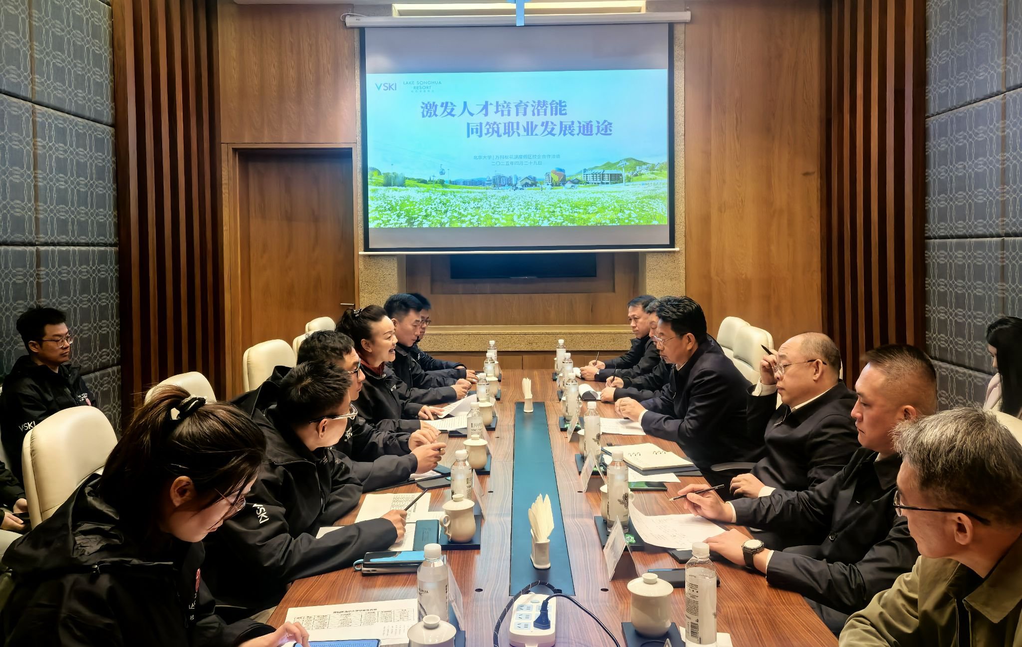 我校與吉林萬科松花湖度假區(qū)開展訪企拓崗促就業(yè)活動
