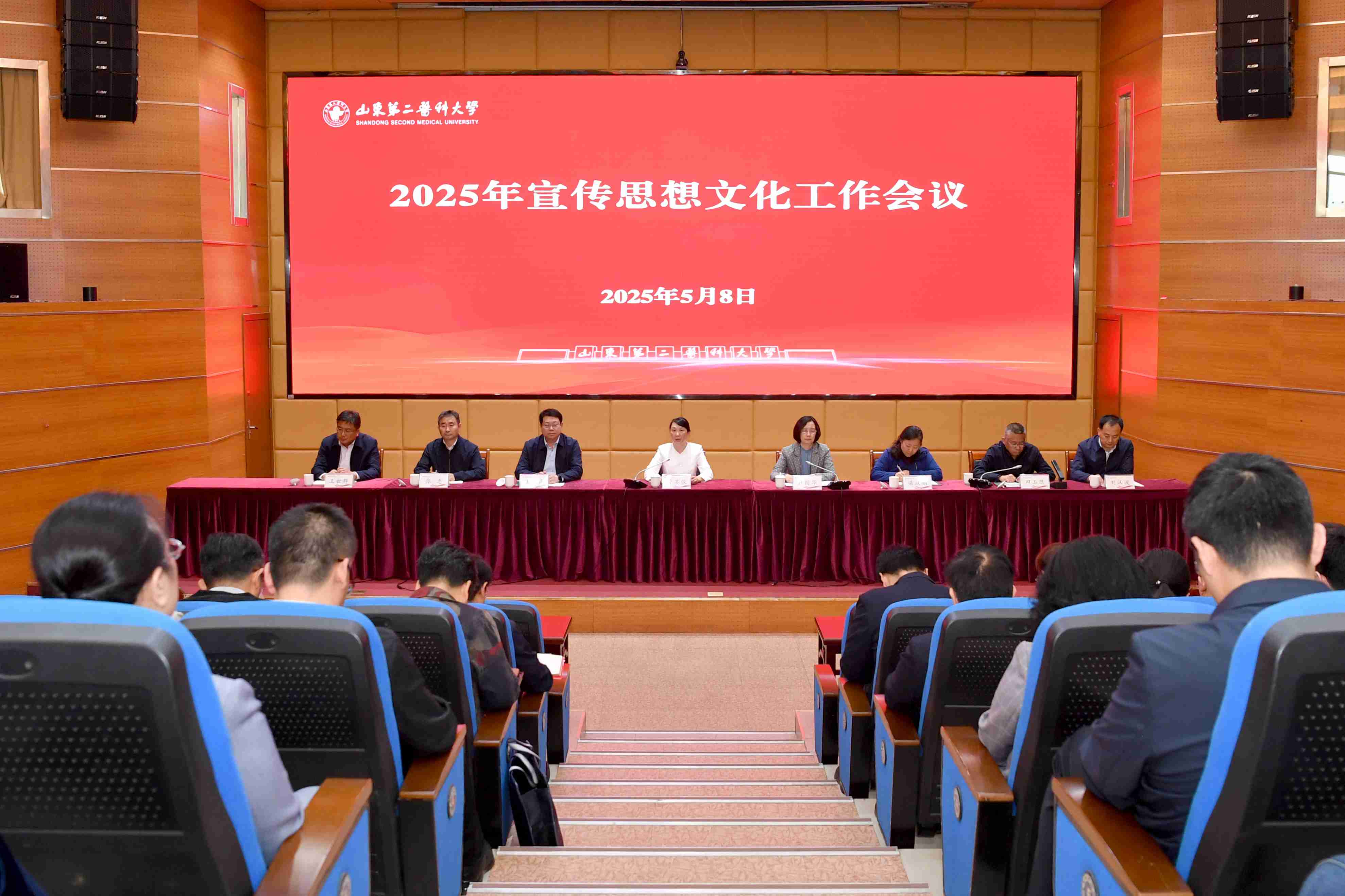 學(xué)校召開宣傳思想文化工作會議
