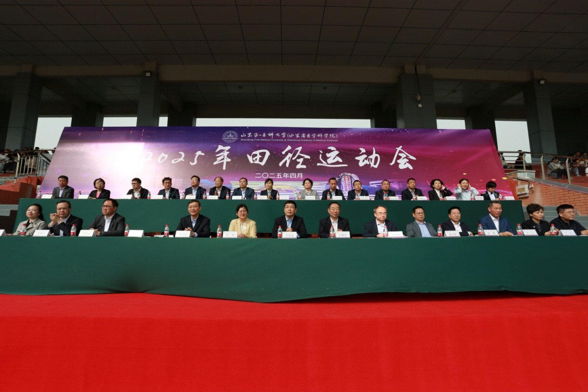 英姿颯爽展風(fēng)貌砥礪奮進向未來校（院）2025年田徑運動會舉行