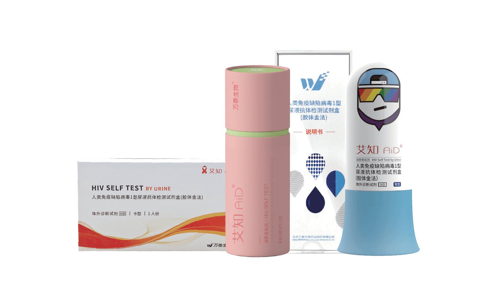 廈大牽頭研制的全球首個(gè)HIV尿液自檢試劑獲得世界衛(wèi)生組織預(yù)認(rèn)證