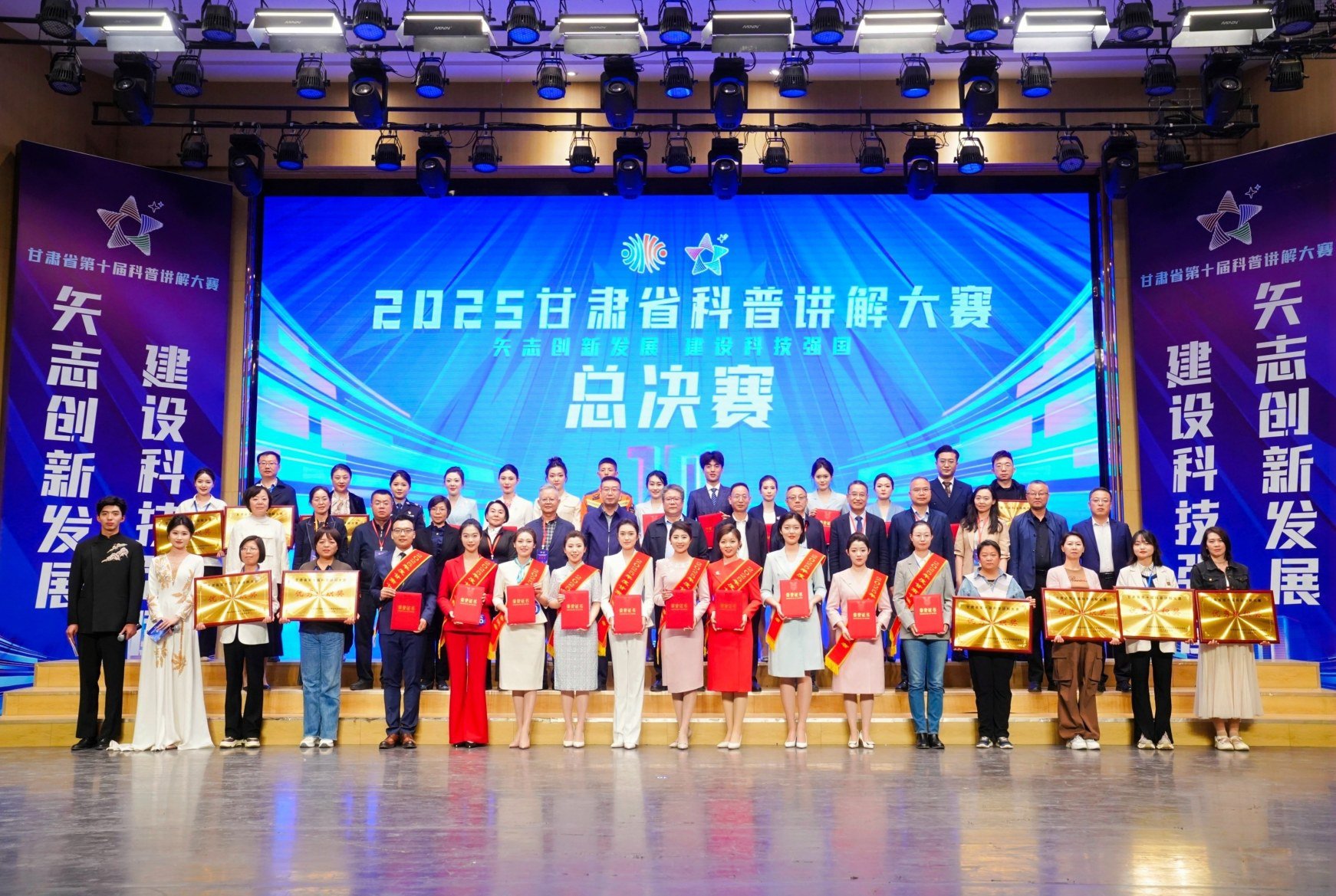 甘肅省第十屆科普講解大賽決賽在西北師大舉行
