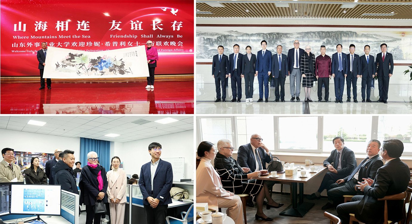新西蘭前總理珍妮·希普利一行訪問(wèn)山東外事職業(yè)大學(xué)