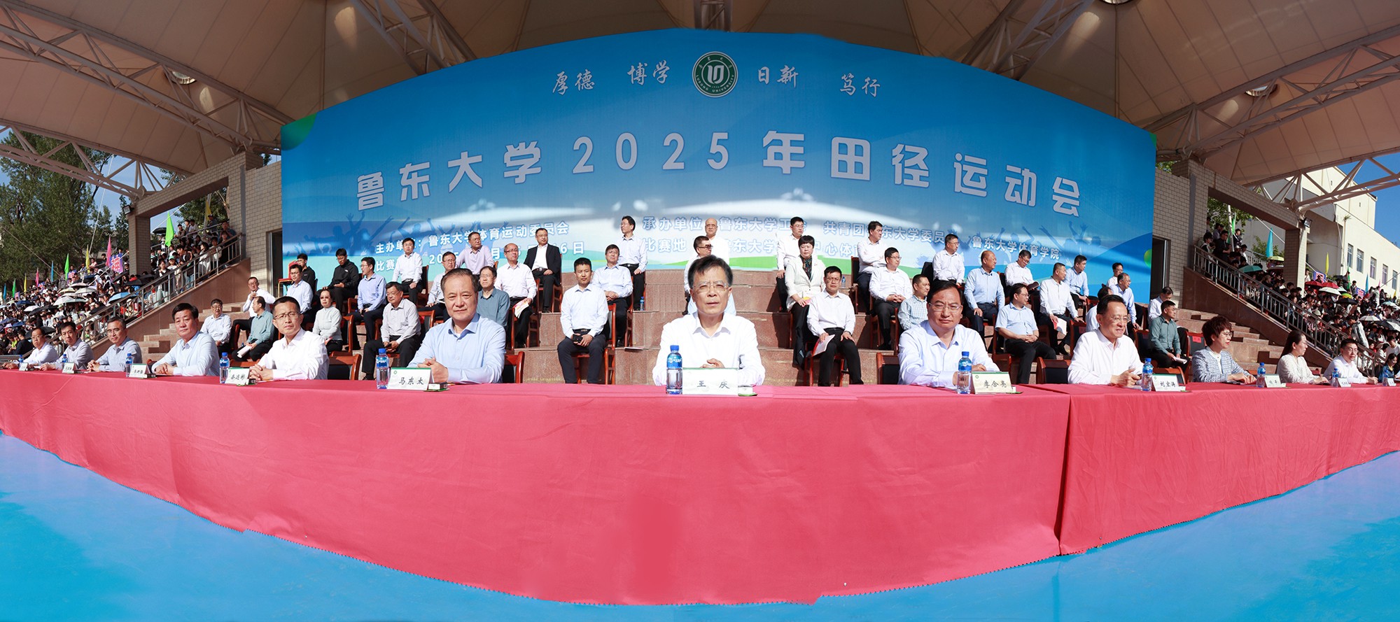 學校2025年田徑運動會開幕