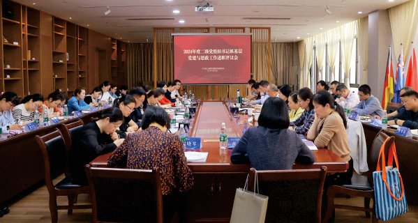 學校召開2024年度二級黨組織書記抓黨建與思政工作述職評議會暨深入貫徹中央八項規(guī)定...