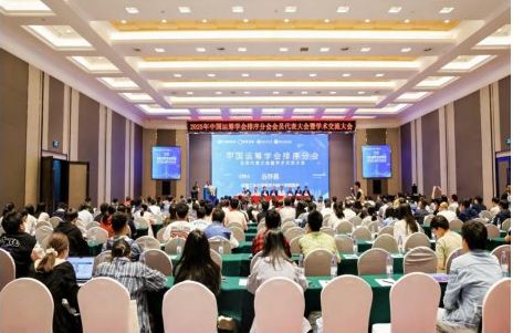 我校承辦2025年中國運(yùn)籌學(xué)會排序分會會員代表大會暨學(xué)術(shù)交流大會