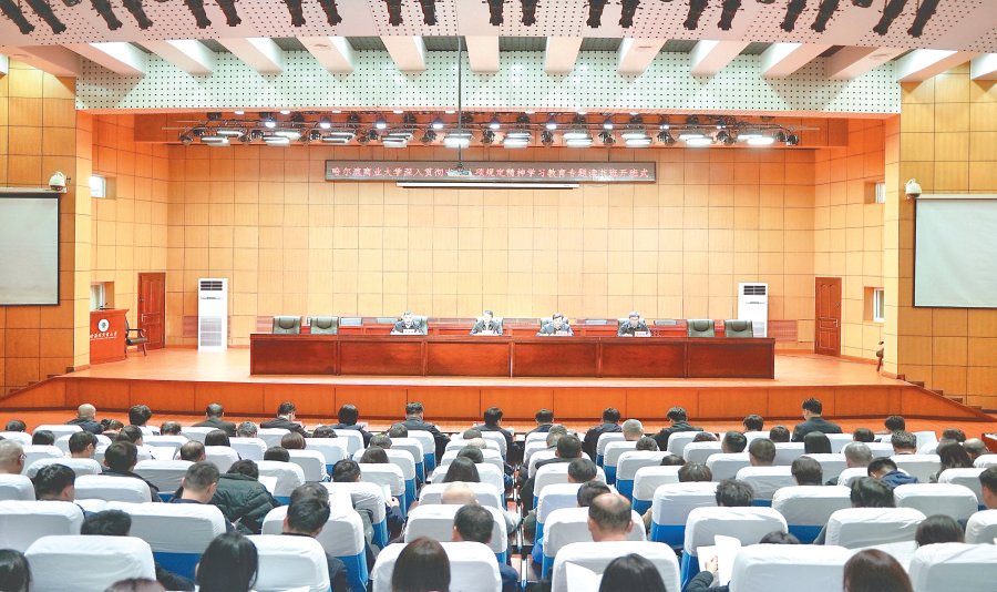 哈爾濱商業(yè)大學舉辦深入貫徹中央八項規(guī)定精神學習教育專題讀書班