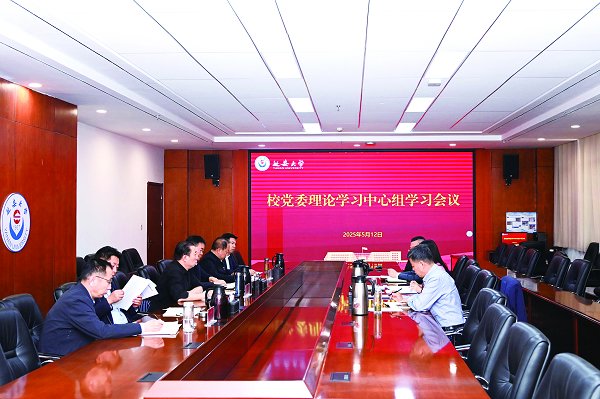 黨委中心組學(xué)習(xí)習(xí)近平總書(shū)記關(guān)于加強(qiáng)黨的作風(fēng)建設(shè)的重要論述和關(guān)于青年工作的重要思想與...