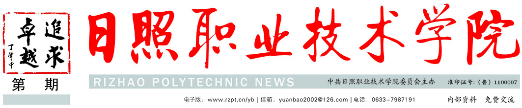 學(xué)校舉辦2025年職業(yè)教育活動(dòng)周
