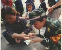 永遠(yuǎn)和災(zāi)區(qū)人民心連心