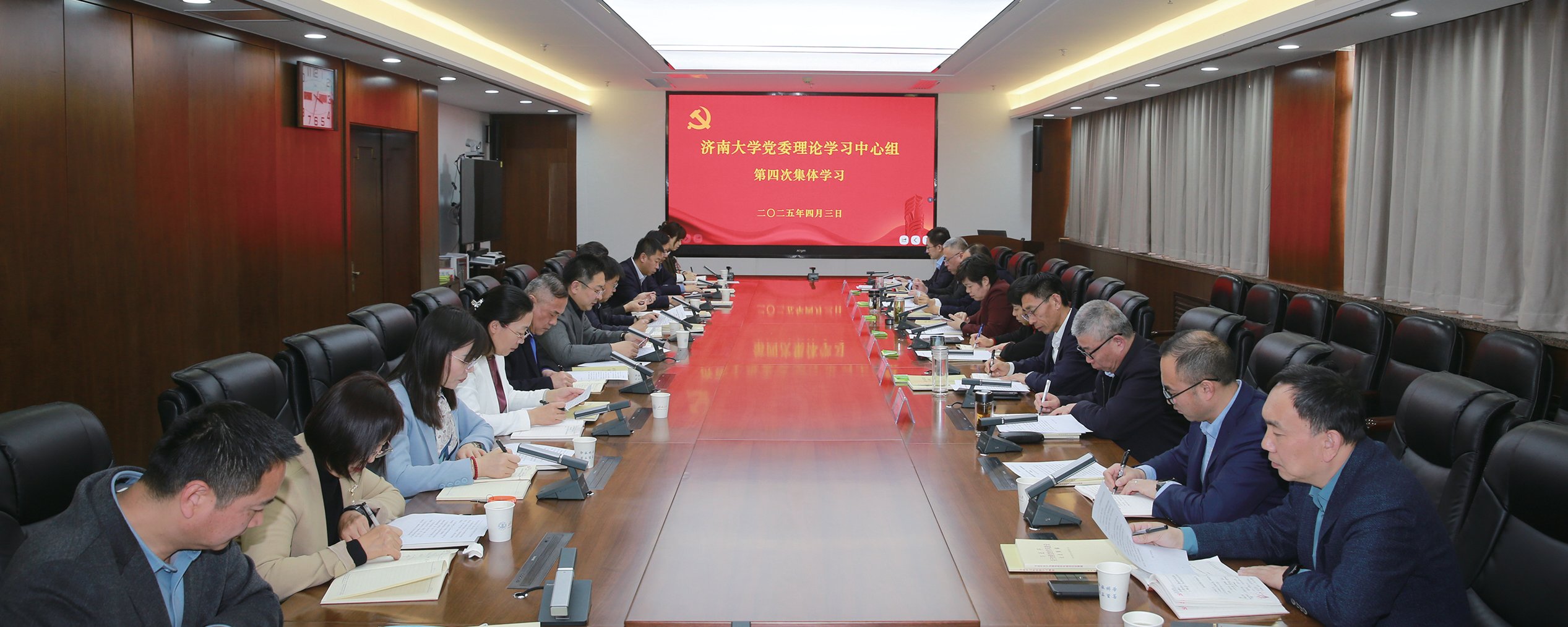 學(xué)校黨委理論學(xué)習(xí)中心組進(jìn)行2025年第四次集體學(xué)習(xí)