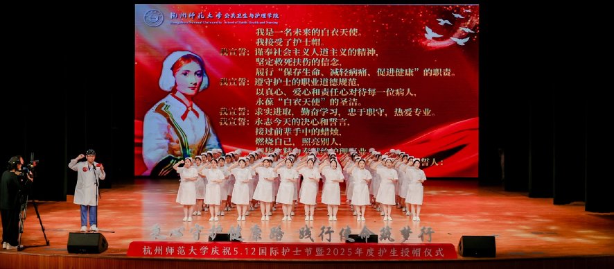 我校为270余名“准护士”举行授帽宣誓活动