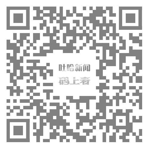 康探1塊首口評(píng)價(jià)井34天累產(chǎn)破千噸