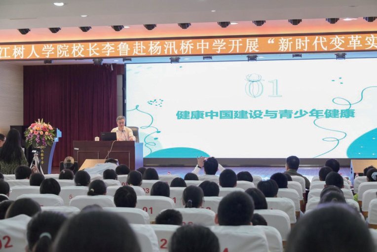 校長(zhǎng)李魯赴楊汛橋中學(xué)開(kāi)展“新時(shí)代變革實(shí)踐”主題宣講校黨委書(shū)記章清赴海亮教育集團(tuán)調(diào)研...