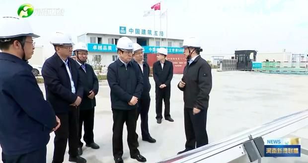 省長(zhǎng)王凱實(shí)地調(diào)研我校航空港校區(qū)建設(shè)情況