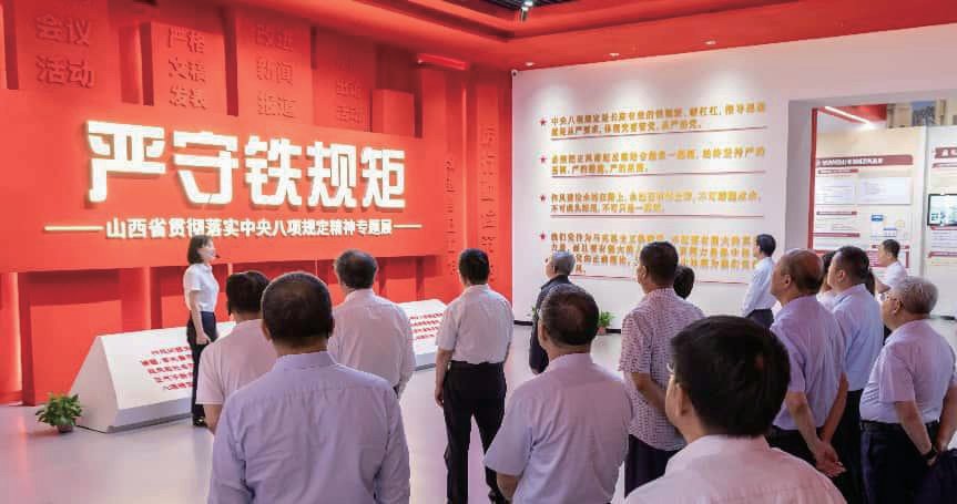 我校组织领导干部赴省党风廉政教育基地开展警示教育