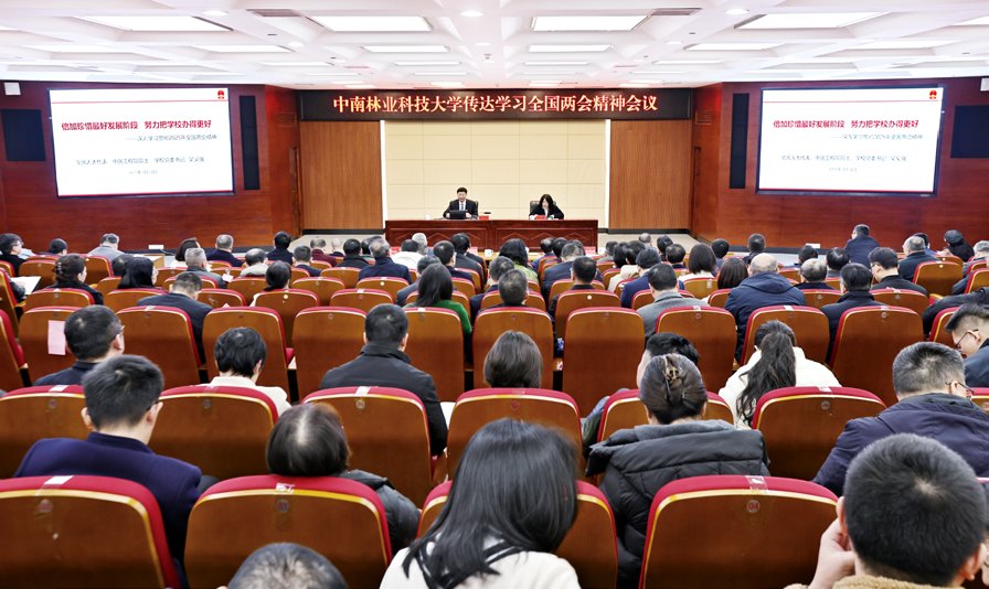 全国人大代表、中国工程院院士吴义强传达学习2025年全国两会精神