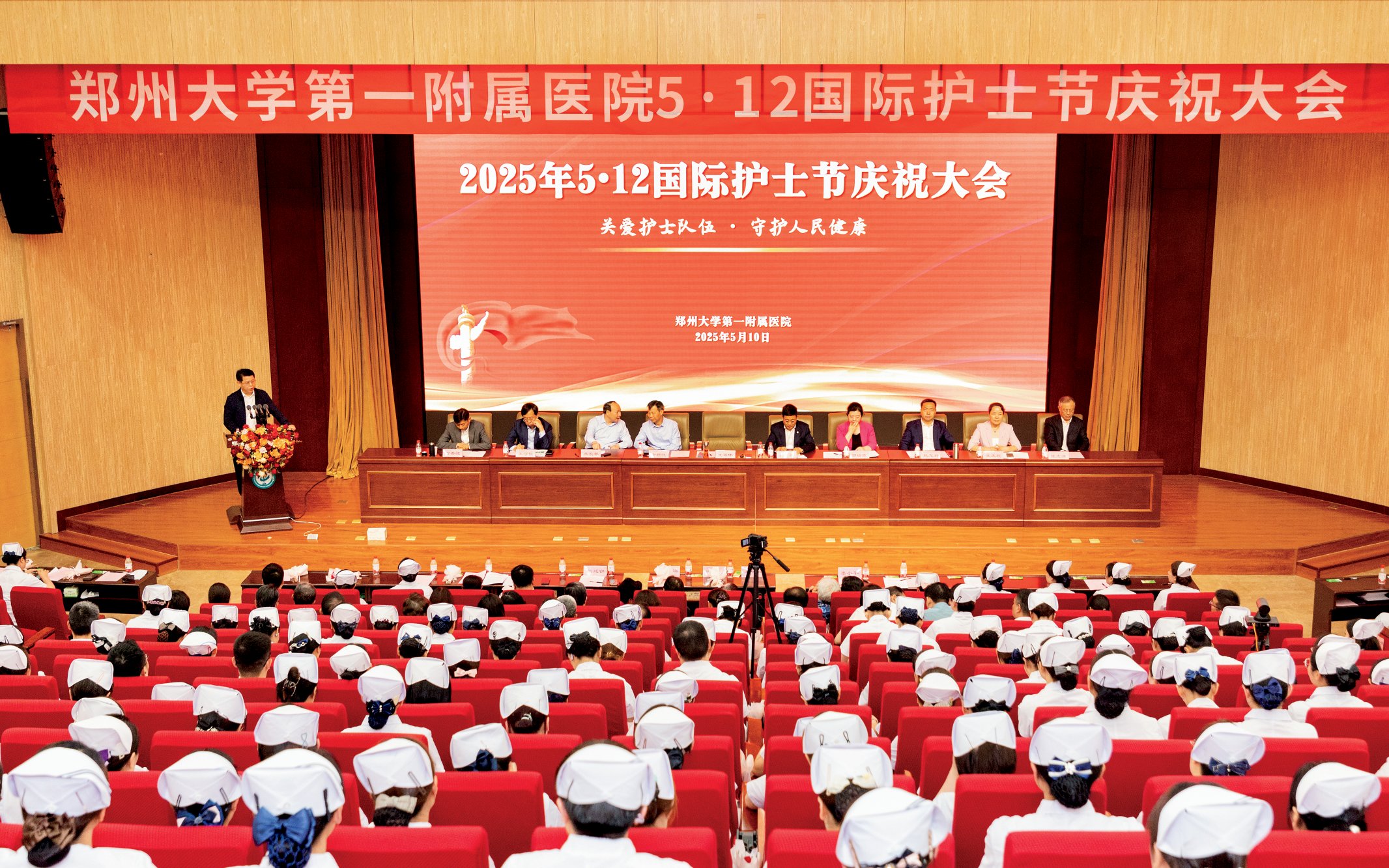 关爱护士队伍守护人民健康我院召开5·12国际护士节庆祝大会