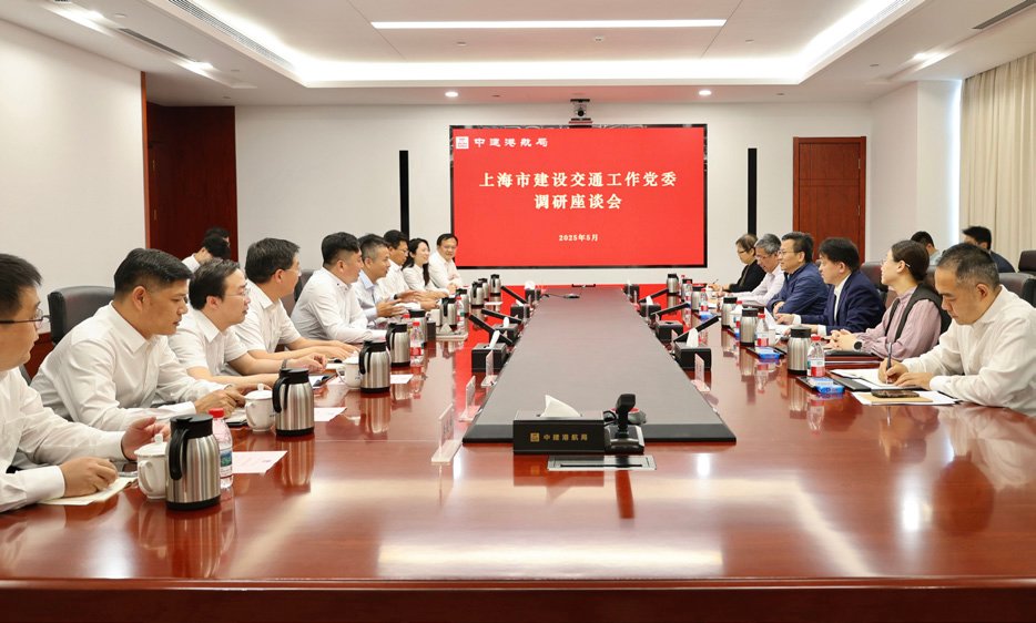 上海市建交工作黨委書記陳華文到中建港航局調(diào)研