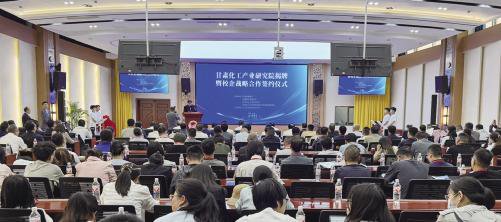 甘肅化工產(chǎn)業(yè)研究院揭牌暨校企戰(zhàn)略合作簽約儀式在我校隆重舉行