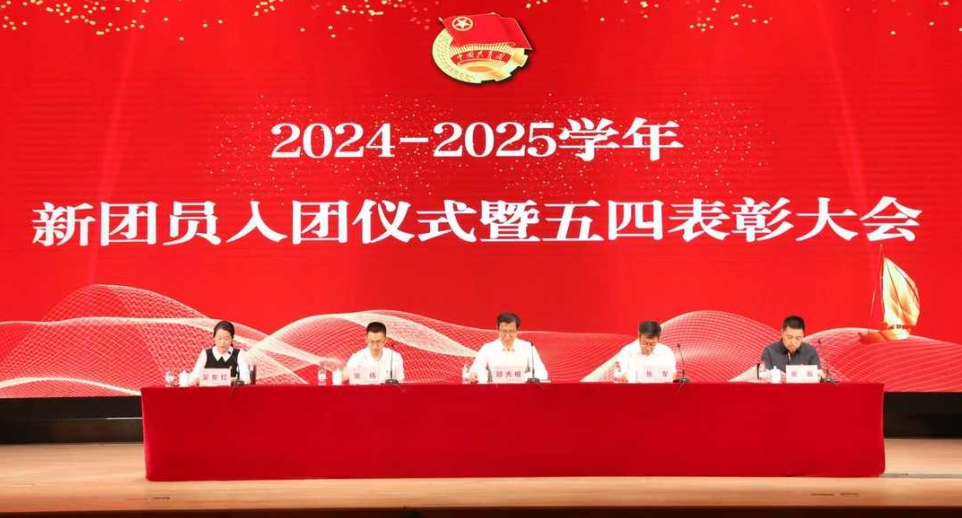 青春向黨擔(dān)使命應(yīng)急報國啟新程