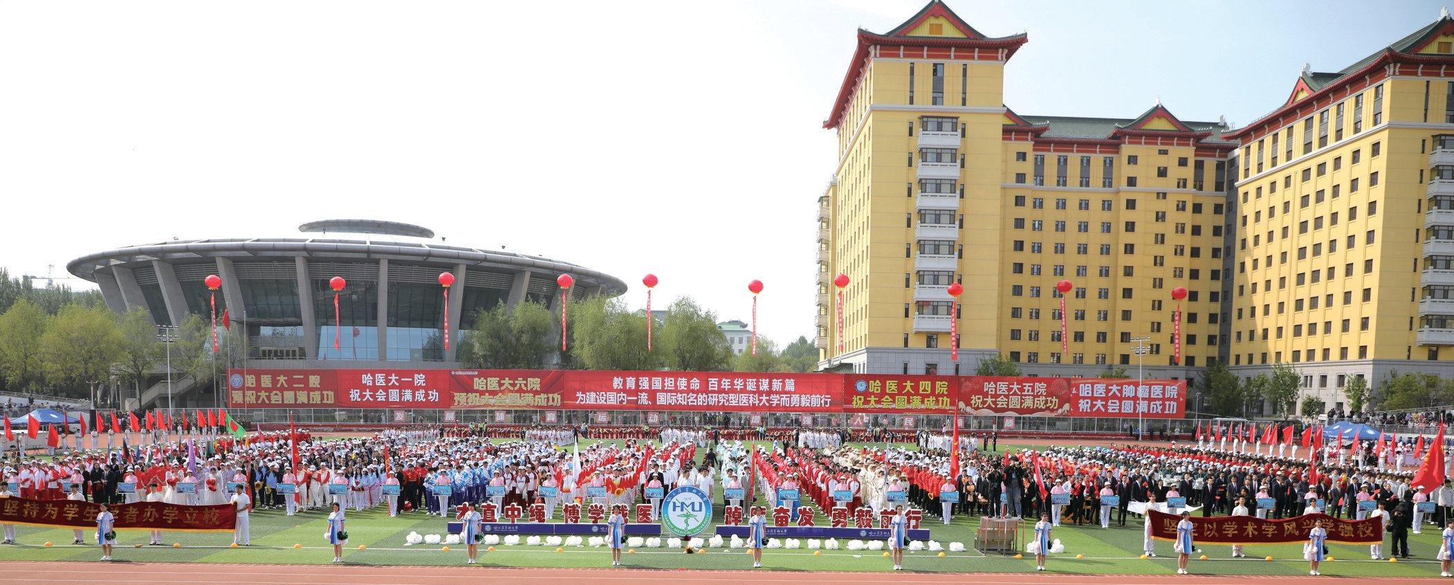 我校2025年田徑運動會隆重舉行