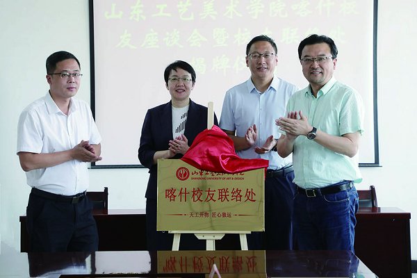 文潤邊疆情，共繪同心圓學(xué)校領(lǐng)導(dǎo)帶隊赴新疆開展調(diào)研交流