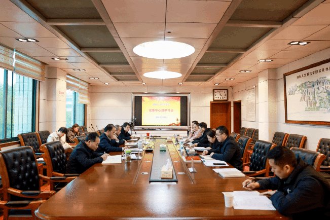 党委理论学习中心组集中学习全国全省教育大会精神