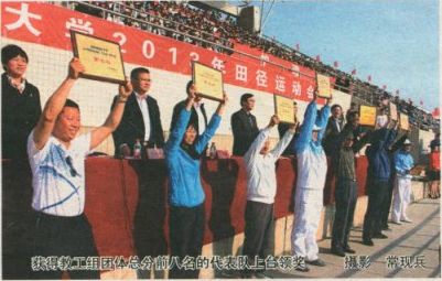 校田徑運(yùn)動(dòng)會(huì)舉行