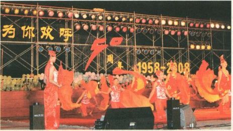 庆祝建校五十周年师生大会隆重召开