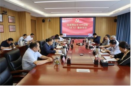 我校召開黨委理論學習中心組（擴大）集體學習會