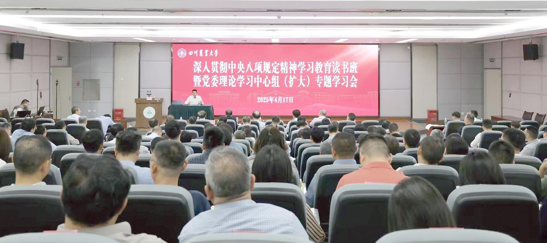 學(xué)習(xí)教育簡(jiǎn)約務(wù)實(shí)作風(fēng)建設(shè)落地落細(xì)