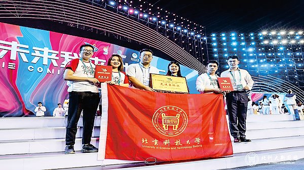 我校斬獲“互聯(lián)網(wǎng)+”大學(xué)生創(chuàng)新創(chuàng)業(yè)大賽金獎并