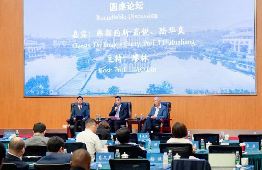首届人工智能与组织善治论坛在南京审计大学成功举办
