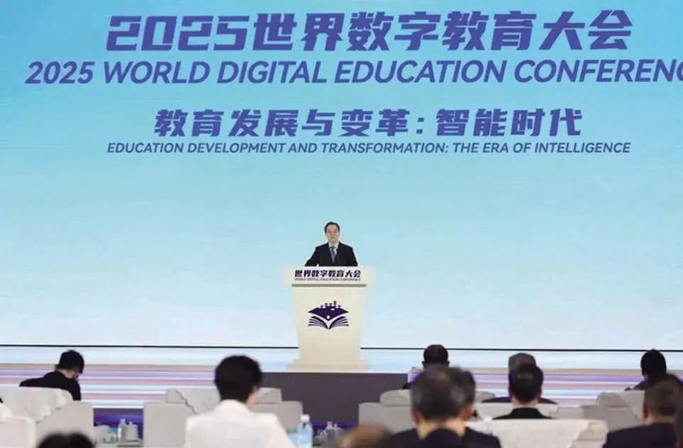 北郵智慧亮相2025世界數(shù)字教育大會