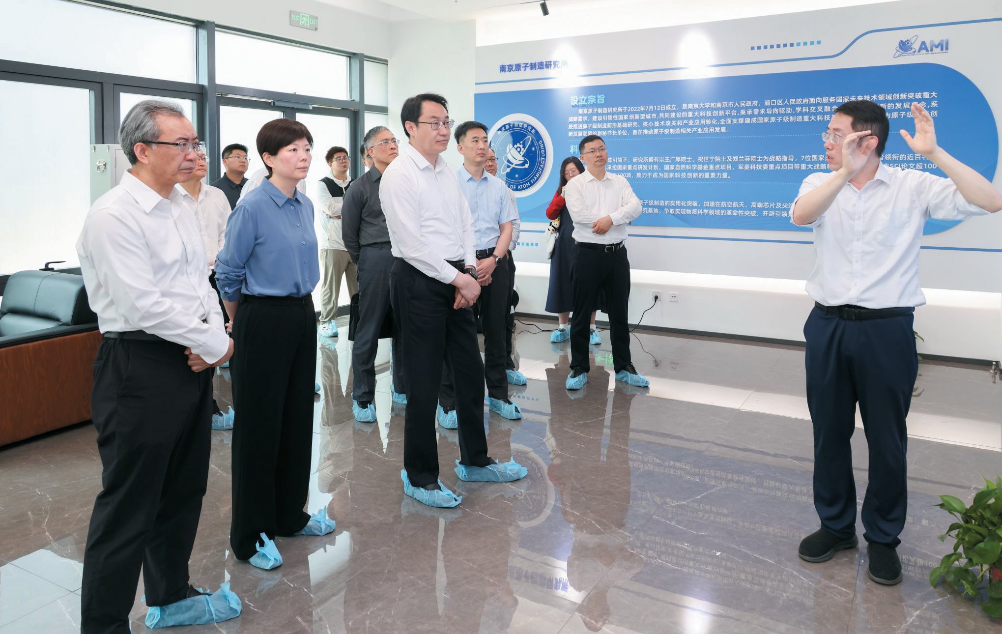 赵岩副省长调研南京原子制造研究所