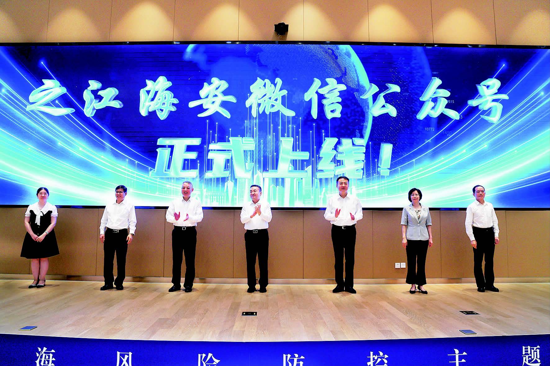 企業(yè)出海風(fēng)險(xiǎn)防控主題活動(dòng)在我校舉行