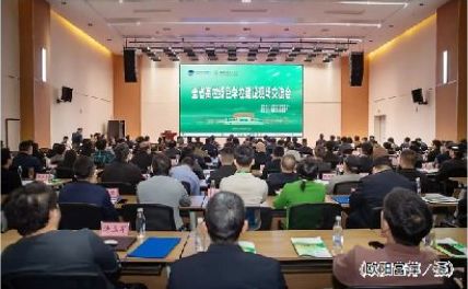 全省高校绿色学校建设现场交流会在我校召开