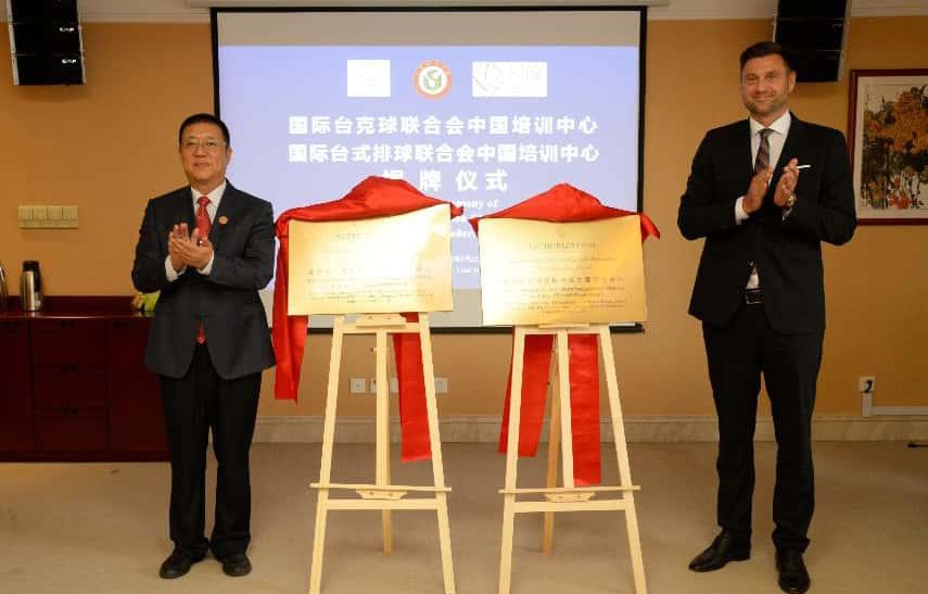國際臺(tái)克球聯(lián)合會(huì)主席加博爾·博爾沙尼訪問山東體育學(xué)院