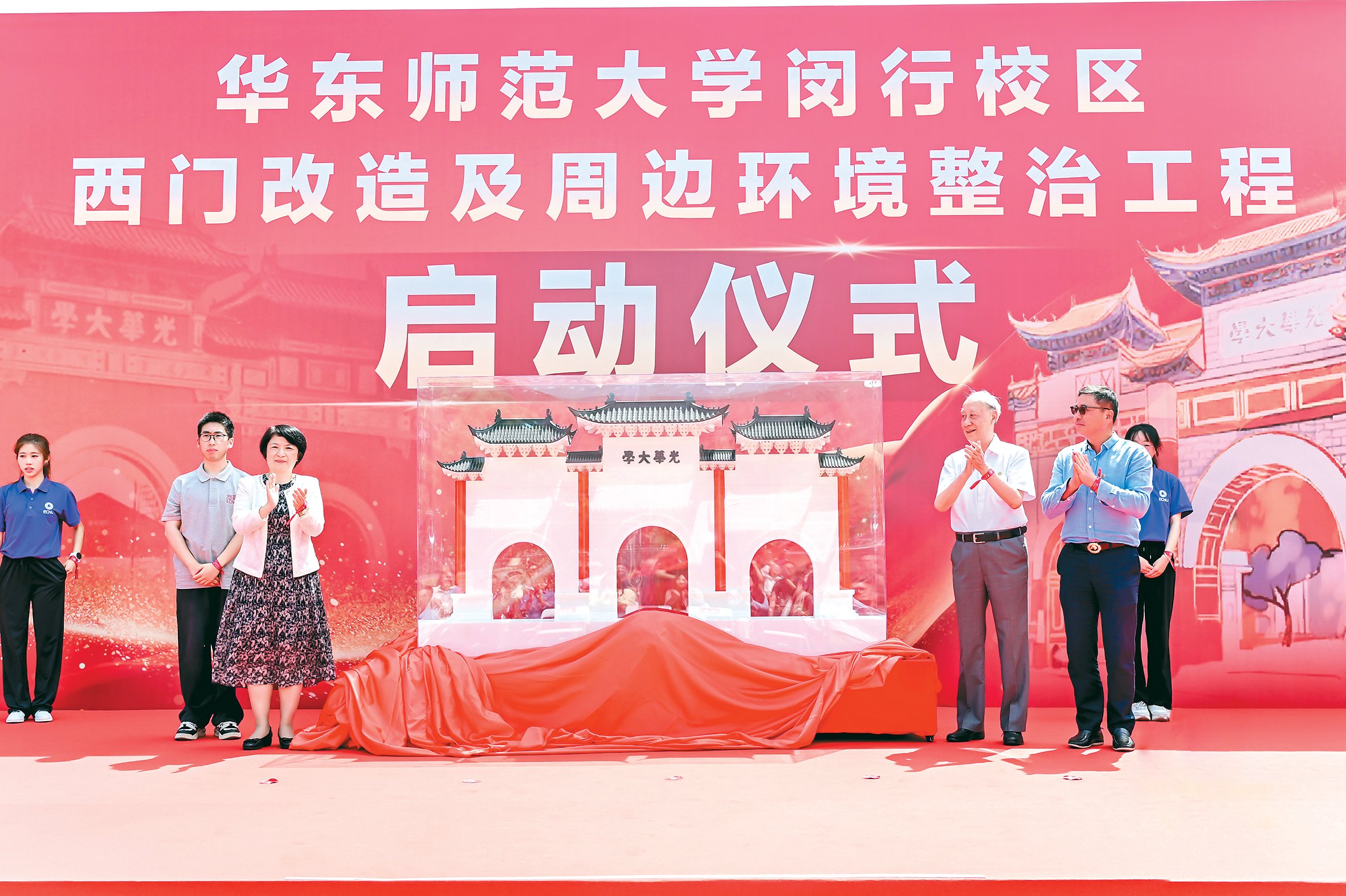 重建光華門傳承百年光華精神
