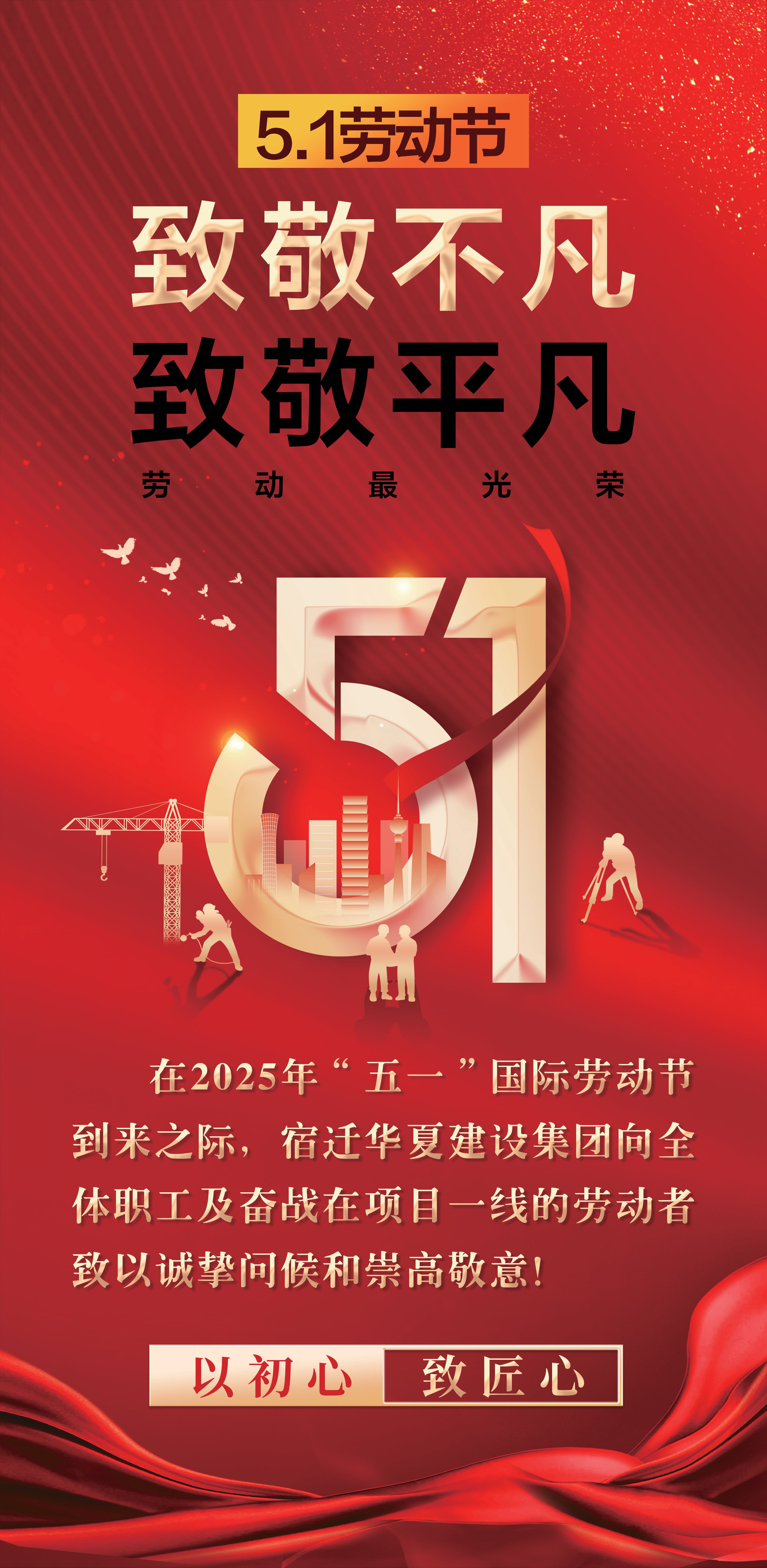 圖片新聞