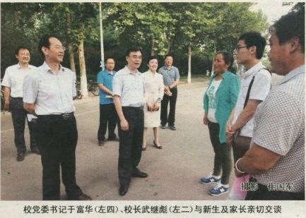 2015級新生報到