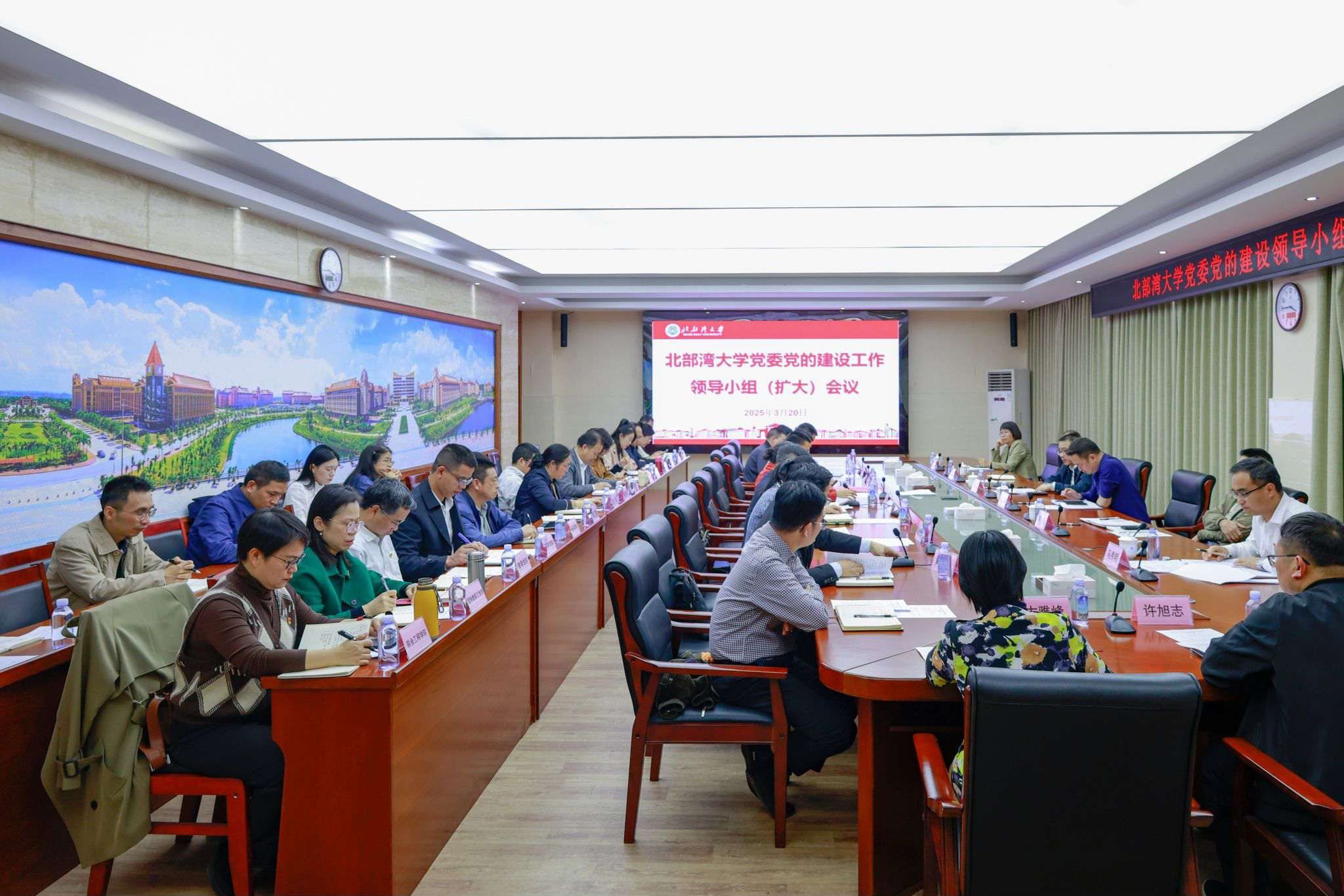 北部灣大學黨委部署開展深入貫徹中央八項規(guī)定精神學習教育