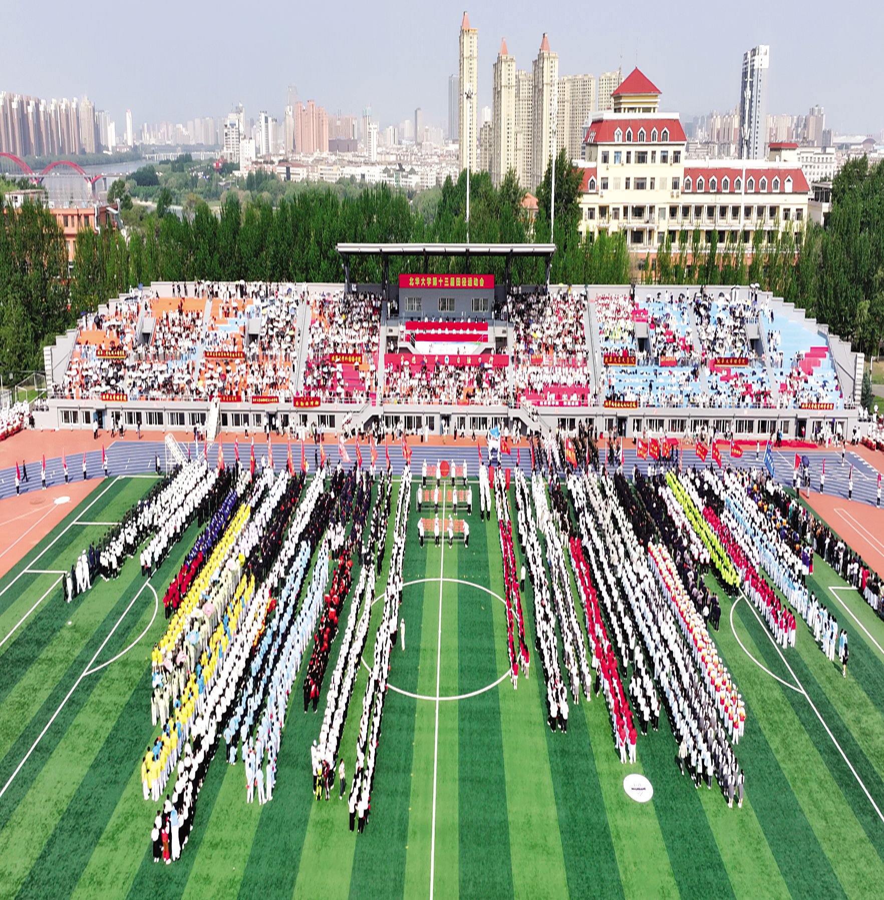 学校举办第十三届田径运动会