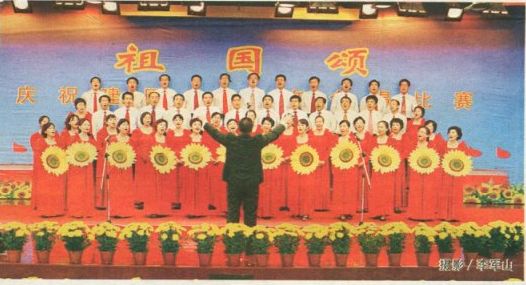 慶祝建國(guó)60周年教職工合唱比賽隆重舉行