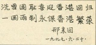 圖片新聞