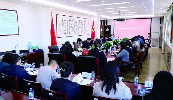 北京印刷学院召开党委理论学习中心组（扩大）学习会学习贯彻习近平总书记重要讲话和20...