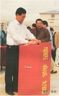 情系災(zāi)區(qū)眾志成城
