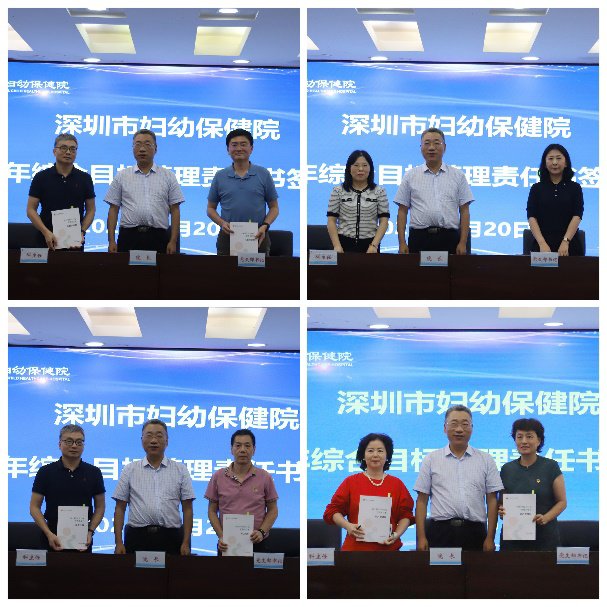 凝心聚力再攀峰，奮楫楊帆啟新程