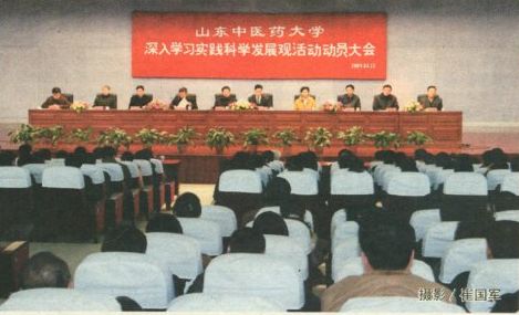 學(xué)校隆重召開學(xué)習(xí)實(shí)踐活動(dòng)動(dòng)員大會(huì)