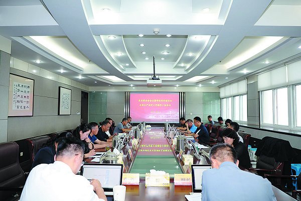 我校召开党委常委会会议暨学校党的建设和全面从严治党工作领导小组会议